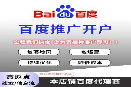 某企业sem竞价托管全流程解析及效果评估